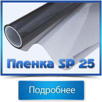 ������������� ������ SP 25