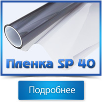 ������������� ������ SP 40